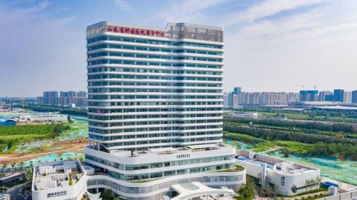 質(zhì)子醫(yī)院