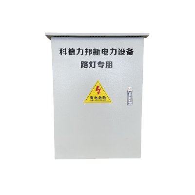 科德力邦新電力路燈專(zhuān)用設(shè)備